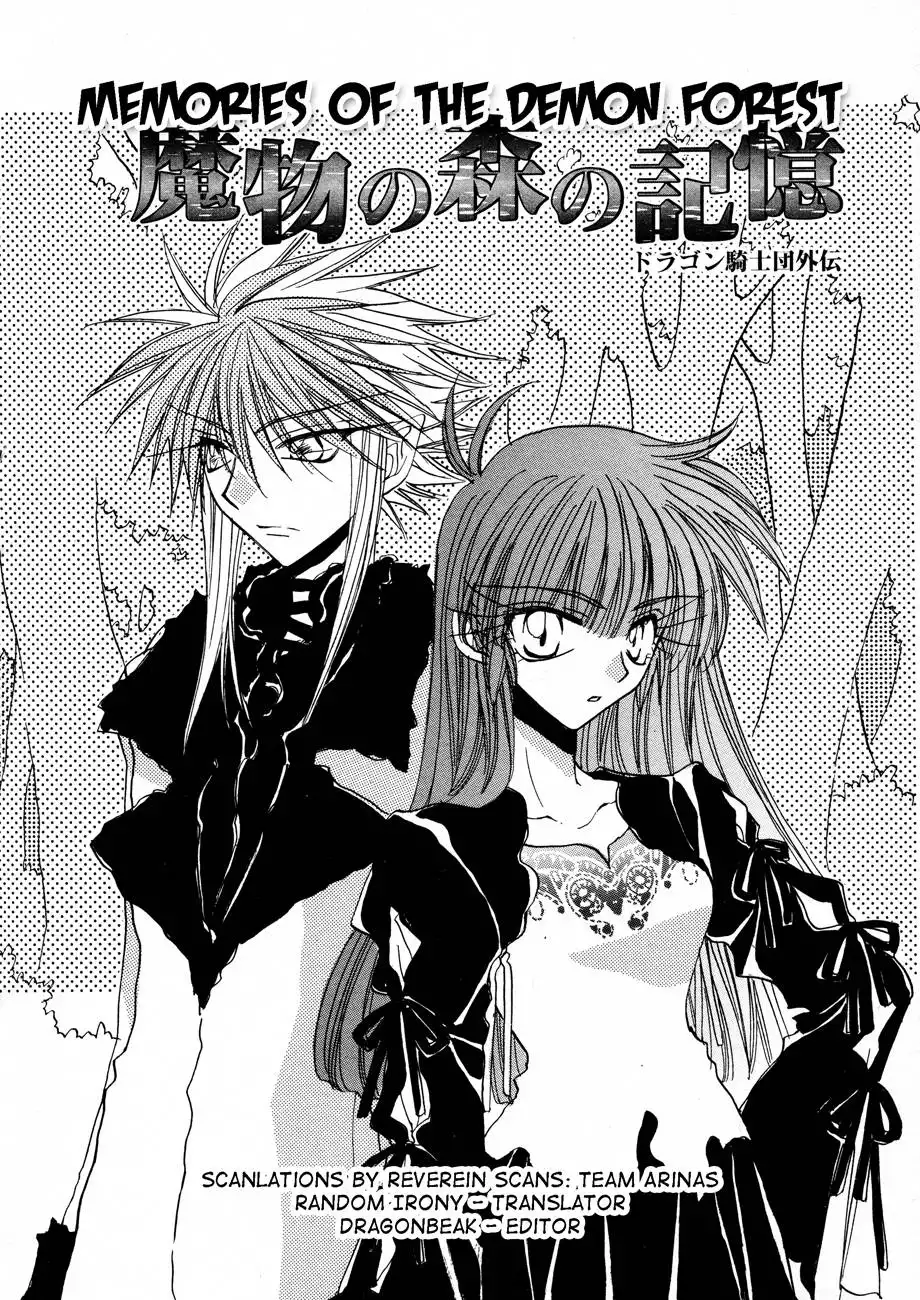 Dragon Kishidan Gaiden Chapter 3 2